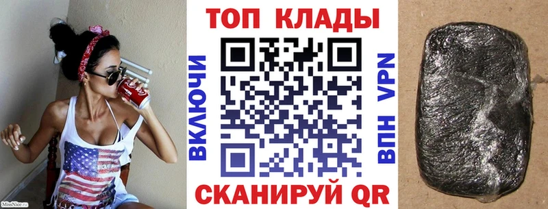 Как найти закладки Кинешма СОЛЬ  Cocaine  Гашиш  Каннабис 