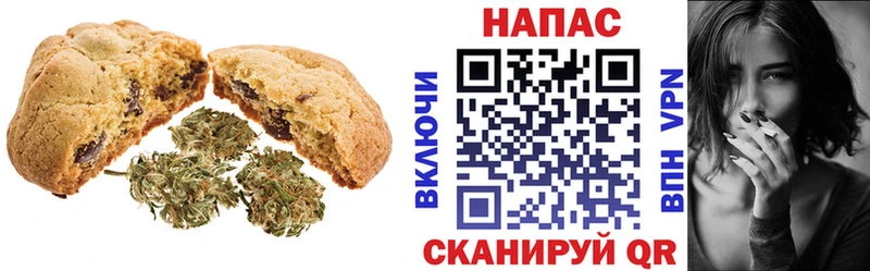 Canna-Cookies конопля  как найти закладки  Кинешма 