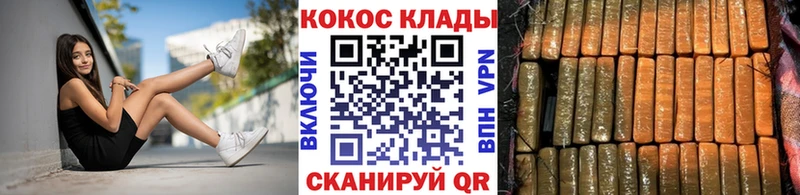 Cocaine 97%  Кинешма 