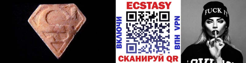 Экстази XTC  Кинешма 