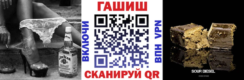 МЕГА онион  Кинешма  Гашиш хэш  как найти  