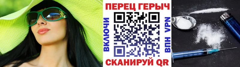 ГЕРОИН герыч  мега онион  Кинешма 
