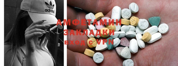 COCAINE Белокуриха