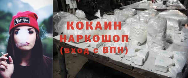 COCAINE Белокуриха