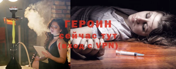 тгк Балабаново