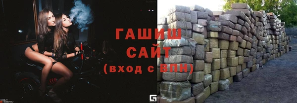 MDMA Premium VHQ Белоозёрский