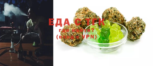 тгк Балабаново