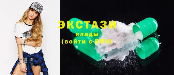 COCAINE Белокуриха