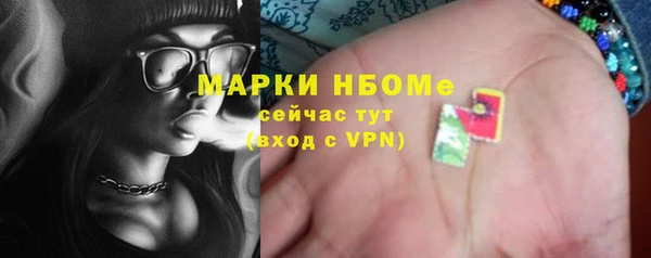 наркотики Верея