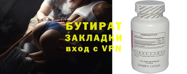 тгк Балабаново