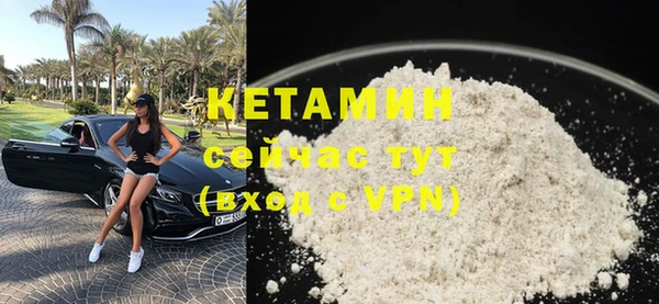 MDMA Premium VHQ Белоозёрский