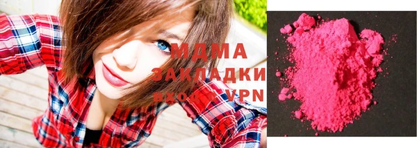 наркотики Балахна