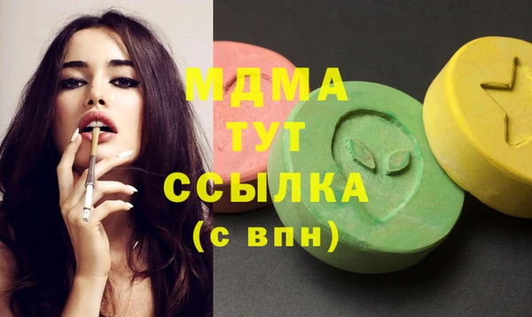 MDMA Premium VHQ Белоозёрский