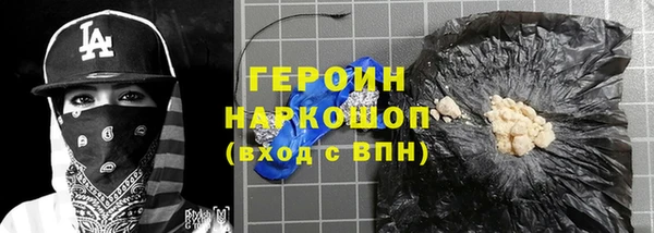 MDMA Premium VHQ Белоозёрский