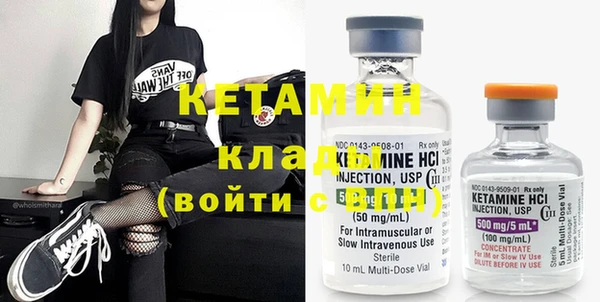 COCAINE Белокуриха