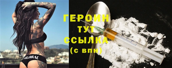 тгк Балабаново