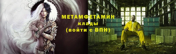 тгк Балабаново