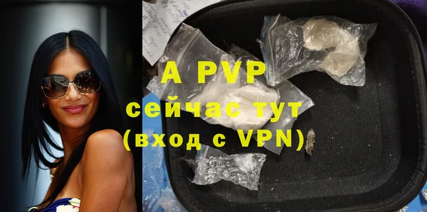 MDMA Premium VHQ Белоозёрский