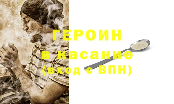 соль ск Верхнеуральск