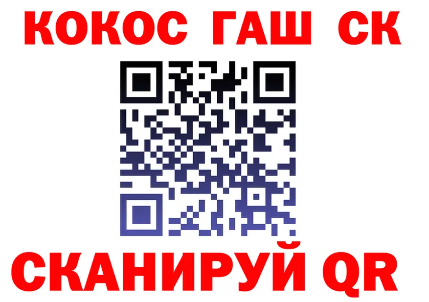 ТГК Wax ТОР darknet MEGA Кинешма