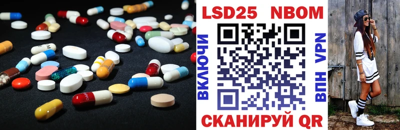 Лсд 25 экстази кислота купить закладку Кинешма
