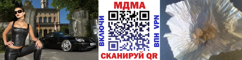 MDMA VHQ  блэк спрут онион  Кинешма 