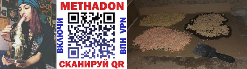 ОМГ ОМГ зеркало Кинешма Метадон белоснежный