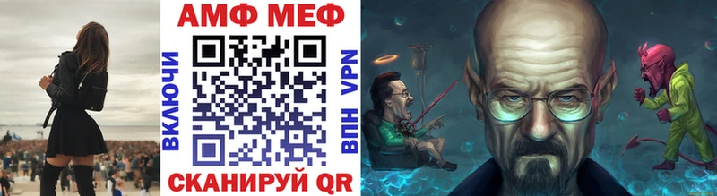 Метамфетамин винт Кинешма