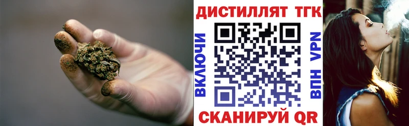 ТГК Wax  Кинешма 